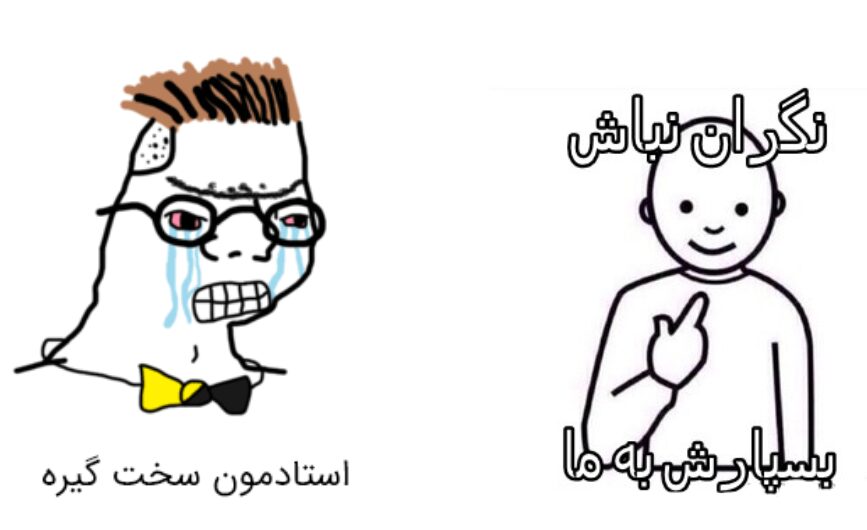 سپردن پایان نامه جهت انجام به تز نویسان