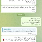 رضایت مشتری تزنویسان
